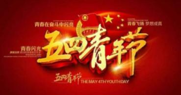 丰城蕉坑乡:排隐患守安全